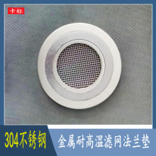 ���V�W���ى|Ƭ���m�p�@�|ʯī����ܵ��ܷ�Ȧ304�W�|Ȧ��