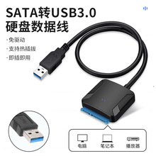 2.5/3.5��SATA�DUSB3.0Ӳ�P�������Pӛ����XSSDӲ�P�D�Ӿ���򌾀