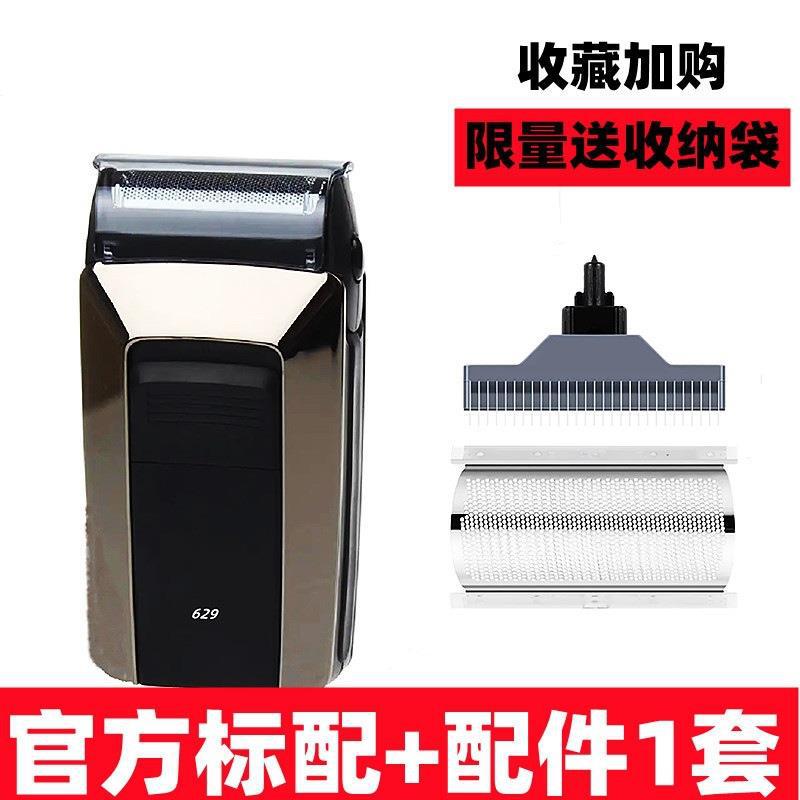 高速科学技術往復式男性ミニ電気かみそり175ポータブル充電式ひげ剃刀