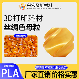 PLA�z�Iɫĸ�� 3D��ӡ�Ĳ����zɫĸ��ɫ�g�ԏ������z�аl��ɫ����