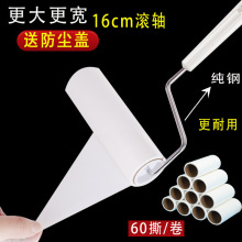 长柄16cm尘纸撕纸粘毛滚除毛器除尘滚除毛滚粘毛刷除尘刷粘毛器LD