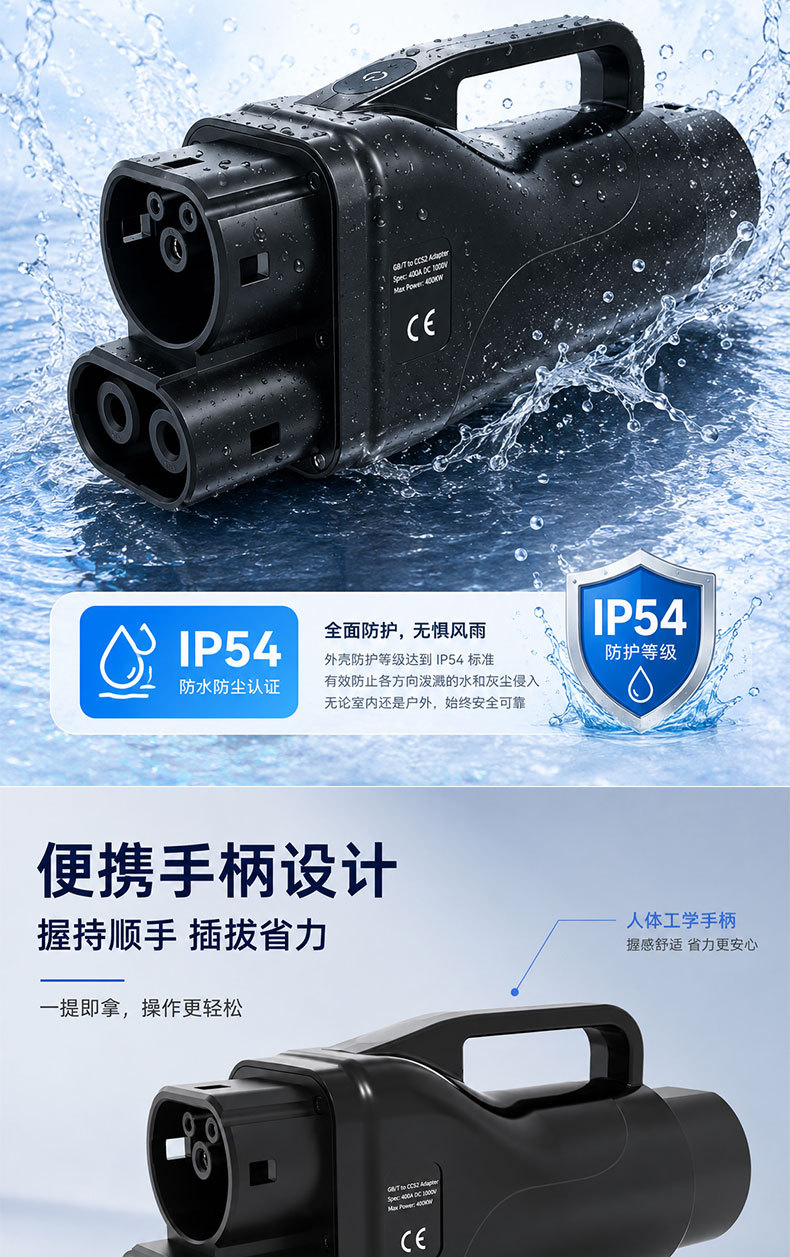 GBT to CCS2 DC 400A charging adapter for Hong Kong, Macau, and mainland China vehicles to Europe