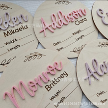 一件定制来图来样定制新生儿姓名牌木制出生公告标志男孩女孩木牌