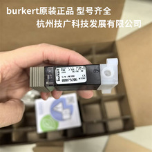 ���µ�ŷ�79206 burkert0127T��ͨ΢�ͷ� 1.5 FFKM 24V 00079206