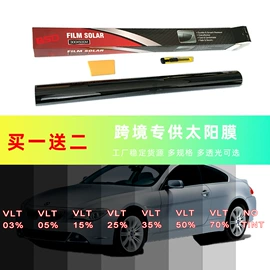 汽车膜;玻璃贴;隔热膜