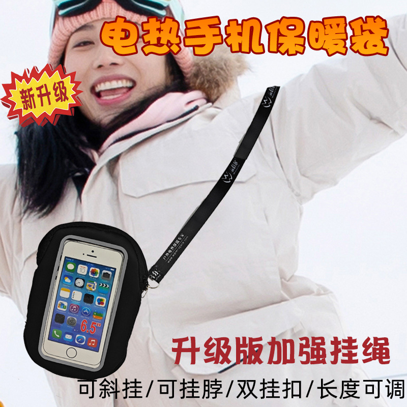 Fábrica anticongelante cubierta del teléfono móvil cubierta de calefacción invierno transmisión en vivo popular teléfono móvil pantalla táctil cubierta a prueba de frío para viajar en el noreste de Harbin