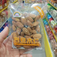 零食巴旦木仁杏仁盐焗味年货休闲点心小吃
