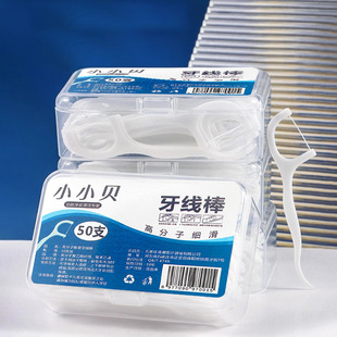 Portable Disposable Dental Floss, Hotel Cleaning Toothpicks, Portable Individually Packaged Dental Floss Sticks, Ultra-Fine Capacity