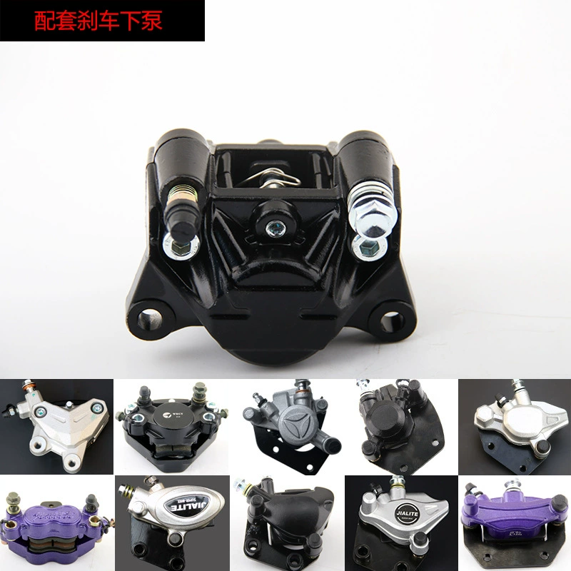 Электрический тормозной насос для электромобилей, тормозной насос для мотоциклов, масляный насос для электромотоциклов, тормозной насос в сборе с суппортами (передний и задний), универсальный алюминиевый тип