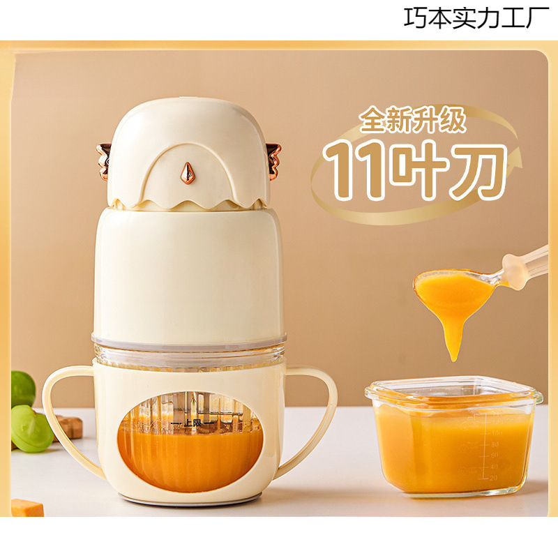 2025 New Baby Food Supplement Machine, Baby Food Processor, Small Mixing and Grinding Grinder, All-Steel Blade