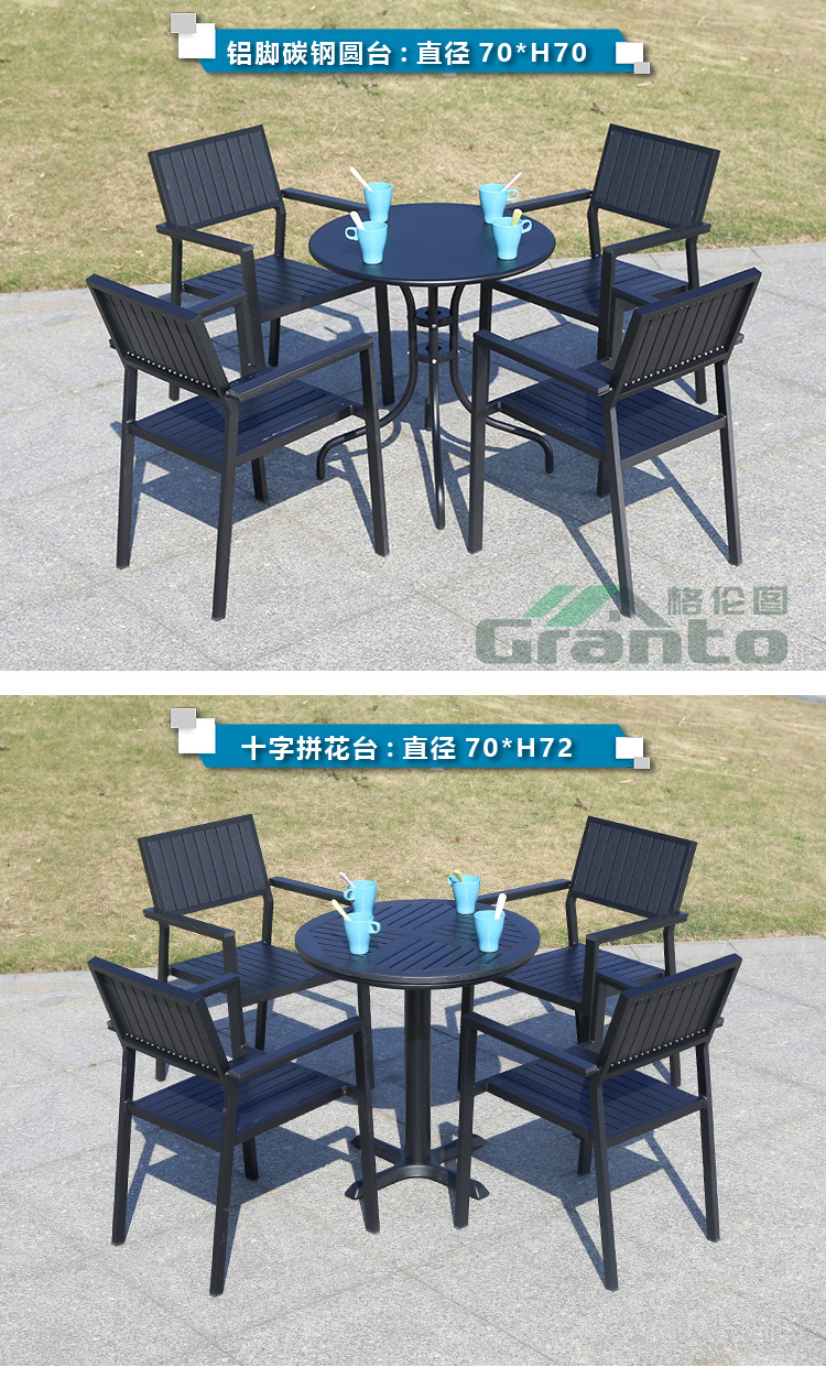 Plastic wood vertical strip chair_09.jpg
