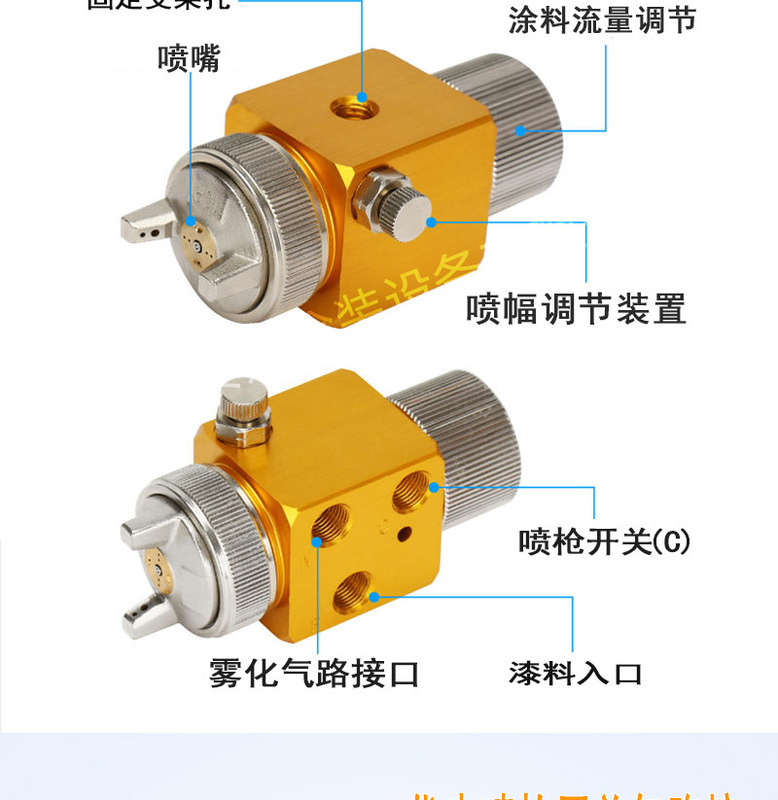 日本製自動スプレーガンA-100 A-200波峰溶接ブリスター噴霧器a100 a200ノズル|undefined