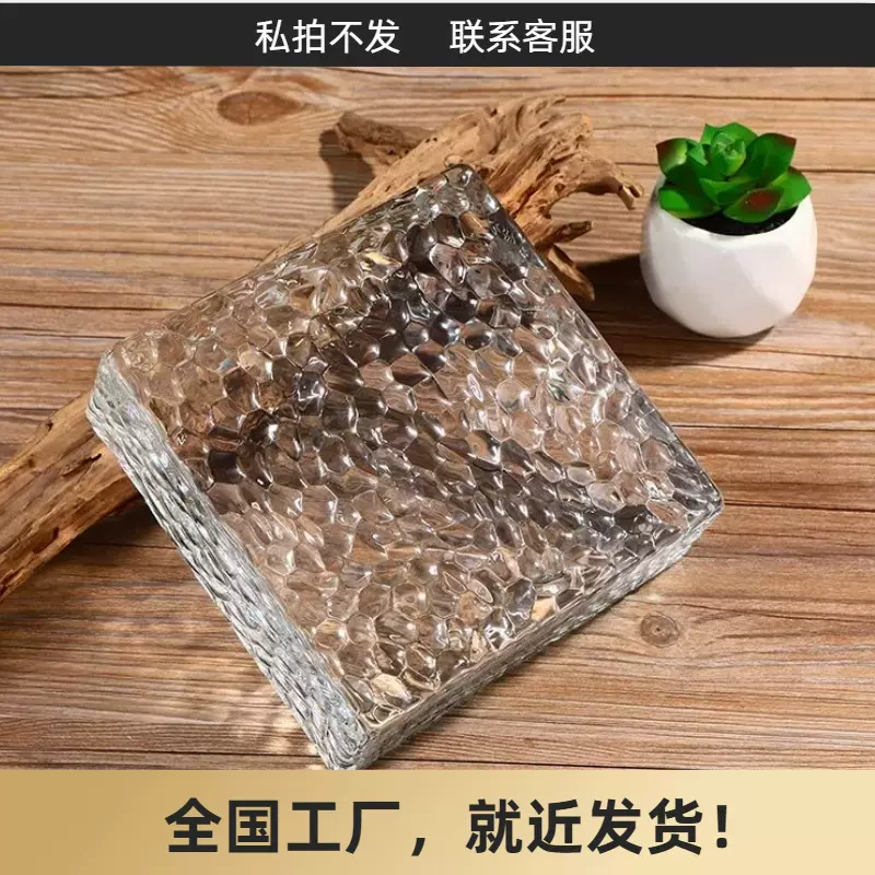 水晶砖家居装修市政建筑行业清洁方便耐磨损高透光性本地仓库