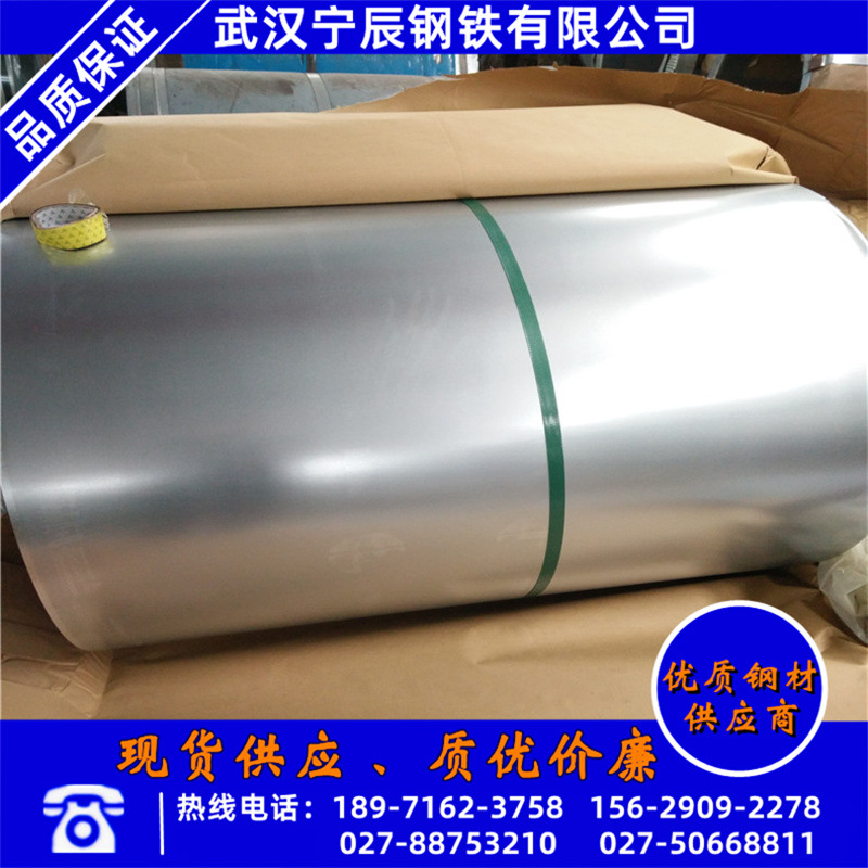 湖北dx51d+z普通无锌花镀锌白铁皮批发 武钢80克热镀锌钢板的价格