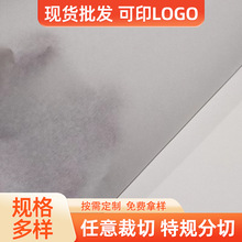 26g-35g哑光食品级无硫纸 白牛皮纸PCB电子板隔垫纸 手提袋包装纸