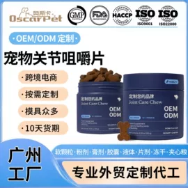 狗狗保健品;猫猫保健品;营养膏