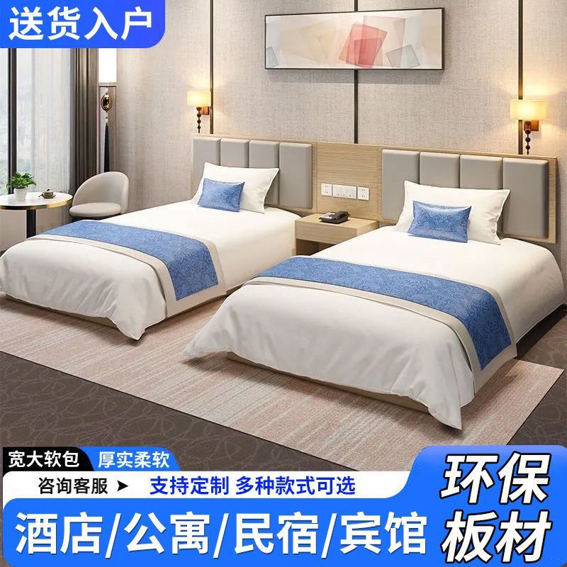 Hotel-Specific Beds, Hotel Furniture, Standard Rooms, Full Set of Hotel Beds, B&B Rental Rooms, Apartment Rooms, Double and Single Rooms