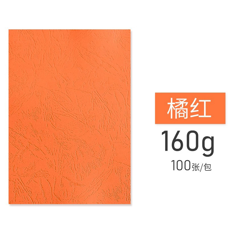 Orange [100 pictures]