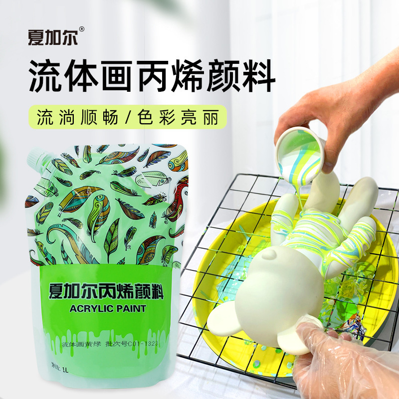 Chagar fluid bear paint violent bear fluid painting pearlescent fluorescent acrylic paint wholesale 1L Bags 11 colors Chagar fluid bear paint violent bear fluid painting pearlescent fluorescent acrylic paint wholesale 1L Bags 11 colors