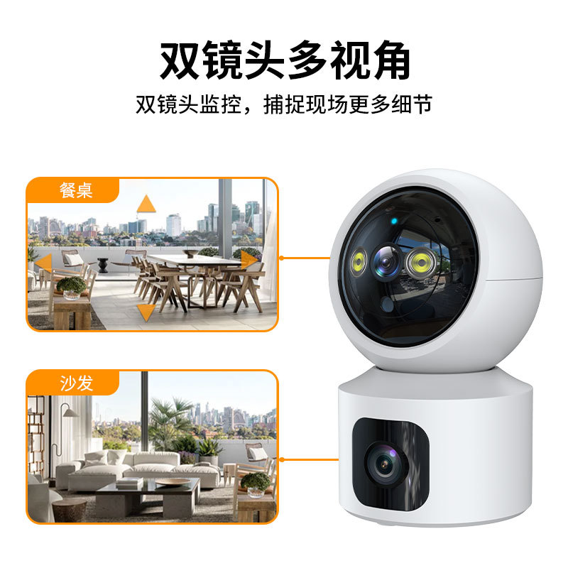 Lente Dual cámara de vigilancia inalámbrica WIFI casa panorámica hd cámara pistola bola vinculación binocular monitoreo