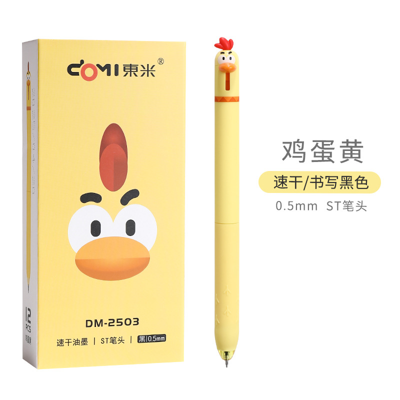 계란 노른자 [낱개] 12개 구매 시 한 상자로 발송