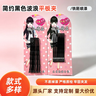 4.5cm5.5cm���s��ɫ���ˊAƽ��Aһ�֊A������l�A�W�ǰl�A���l�