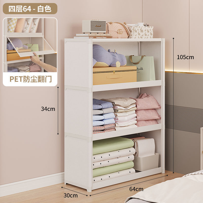 組み立て賃貸住宅ウェンウォーホーム賃貸住宅収納キャビネットワードローブシンプルな防塵寝室収納ワードローブ多層|undefined