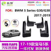 ������17-23����5ϵ����� �¿��G30 G38��������Ƥ�����Ʒ
