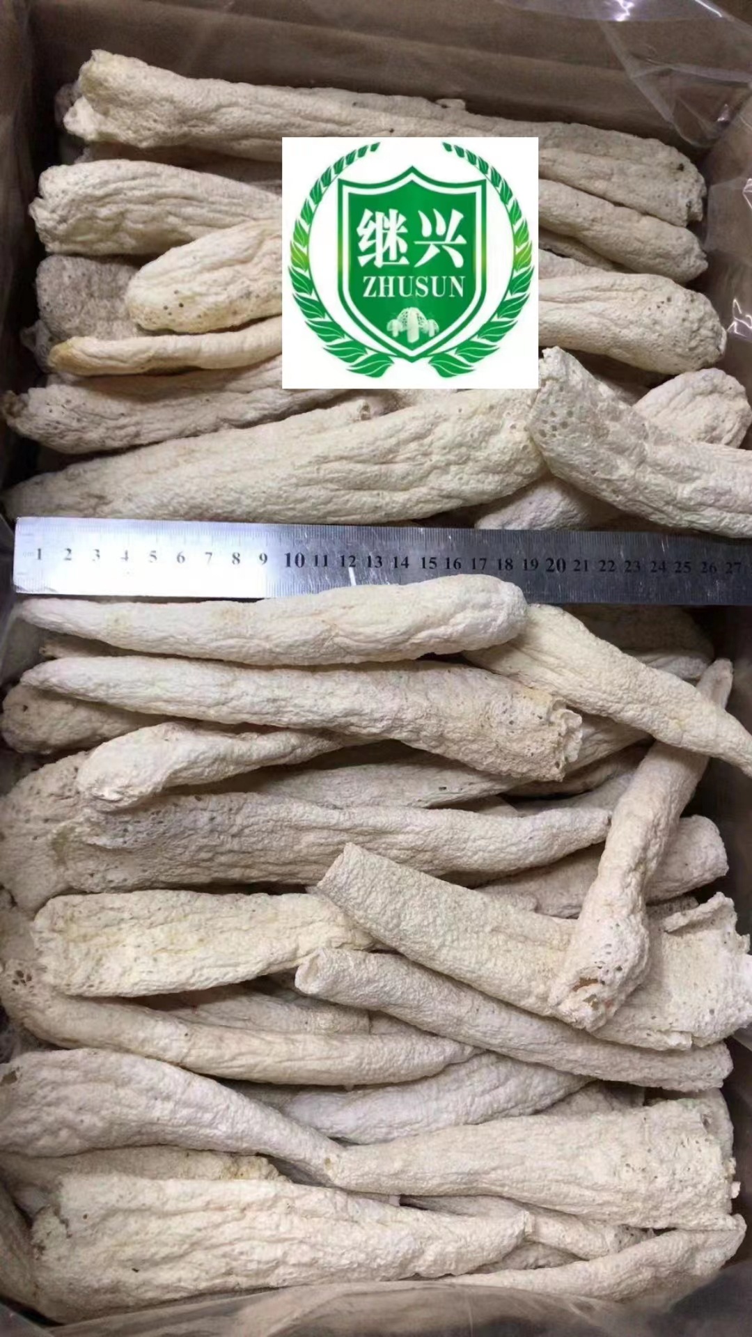 冬荪特级2