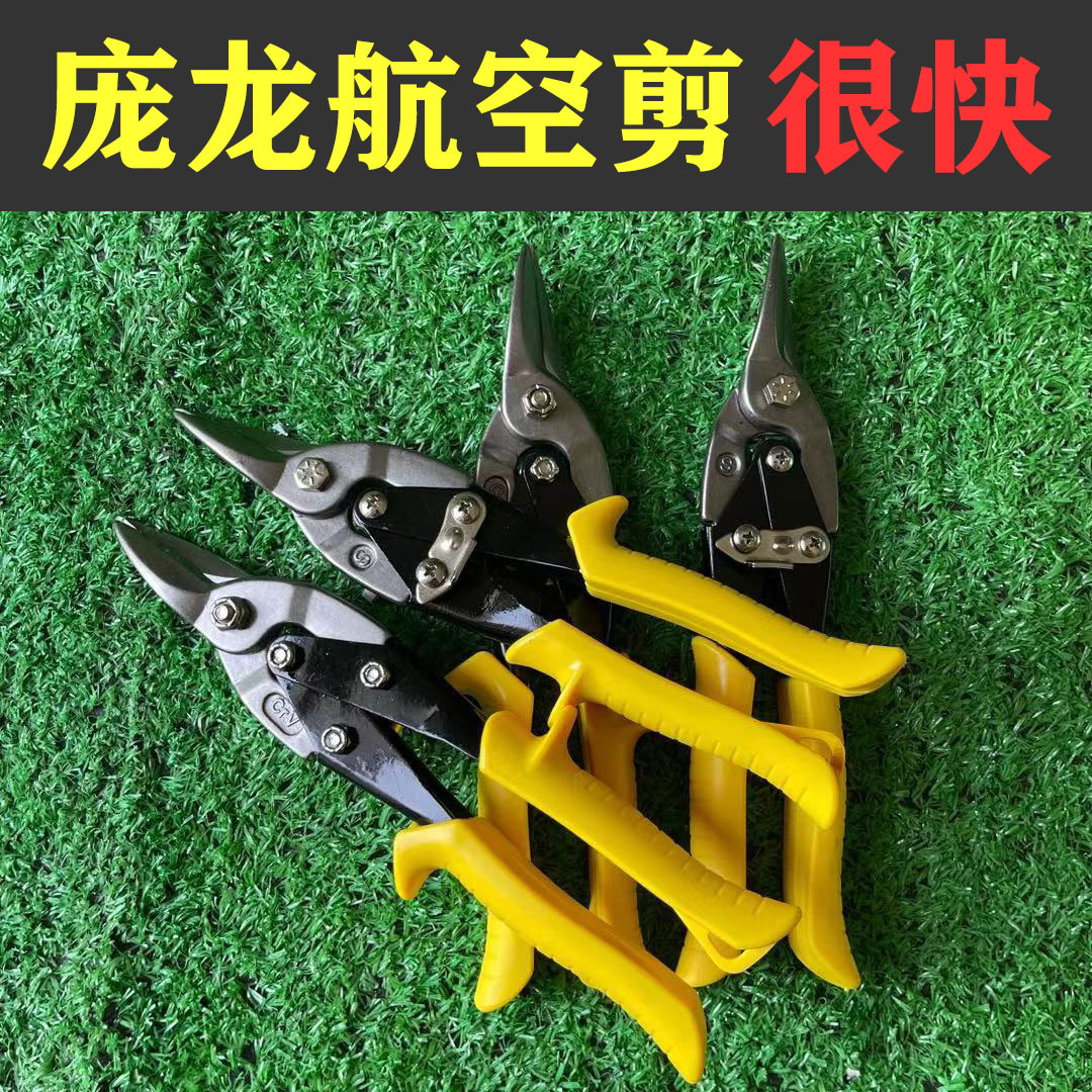 Pang largo suministro de fábrica tijeras de hierro tijeras de acero inoxidable tijeras de hierro alemán tijeras de hierro americano tijeras de hierro