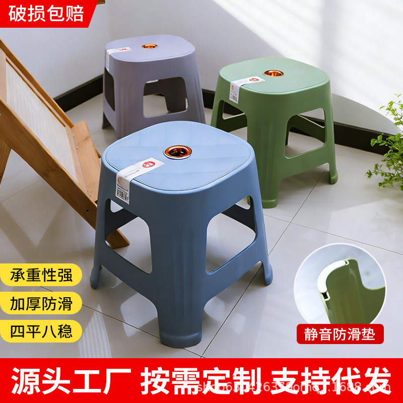 PP纹塑料凳加厚板凳家用餐桌凳简约便携方凳经济型防滑耐用矮凳