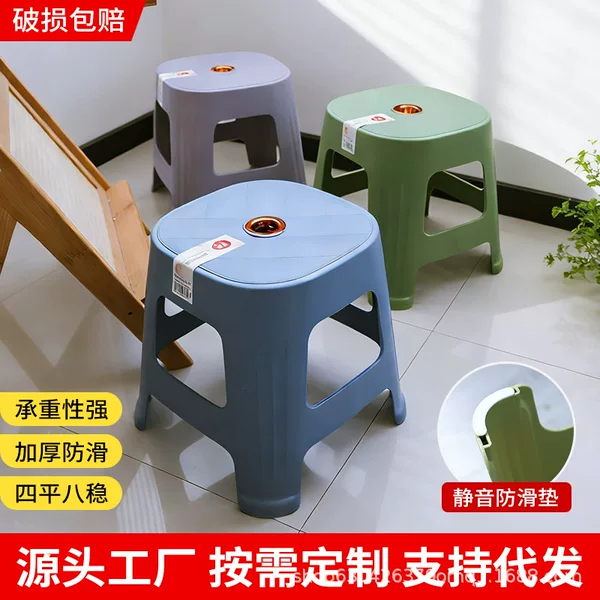 Pp Patterned Plastic Stool, Thickened Bench, Household Dining Table Stool, Simple Portable Square Stool, Economical Non-Slip Durable Low Stool