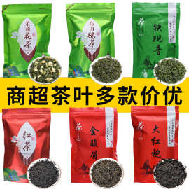 批发超市茶叶铁观音毛尖绿茶红茶碧螺春茉莉花茶独立包装散装跨境
