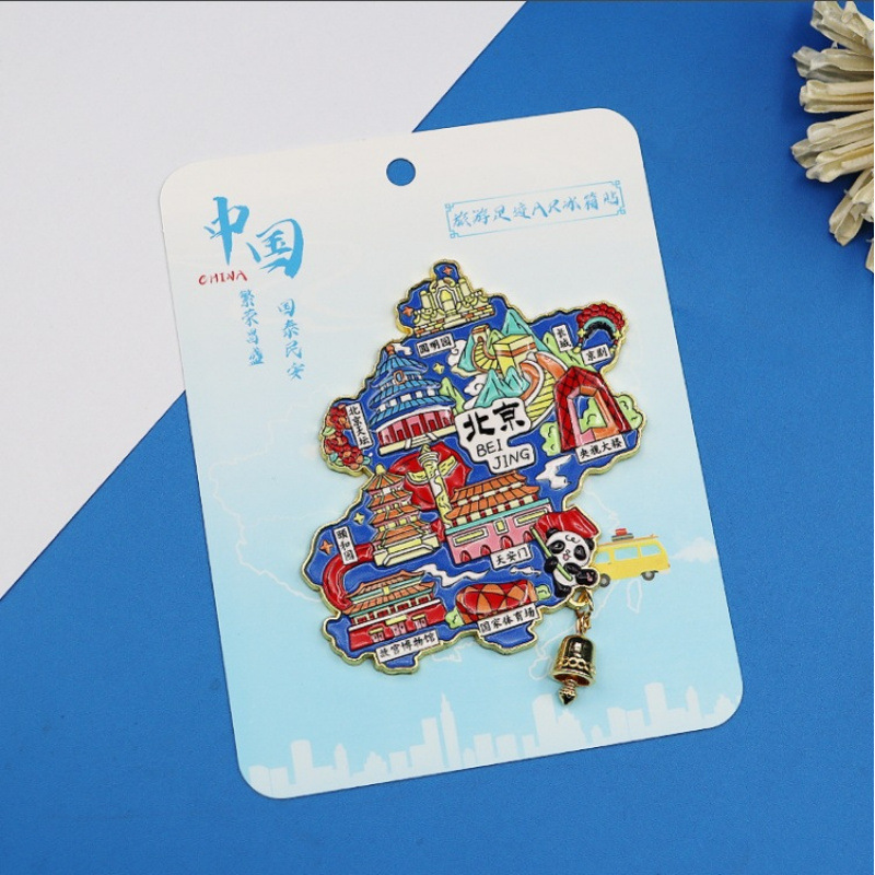 合金地图冰箱贴全国著名景点旅游文创国潮金属城市打卡冰箱贴批发|undefined