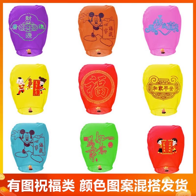 Lámpara Kong Ming nueva seguridad engrosada lámpara retardante de llama lámpara de loto dibujos animados amor en forma de corazón bendición fábrica al por mayor