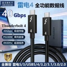 ���4ȫ���ܔ�����Typec������40Gbps���ق�ݔPD240W���8KͶ��