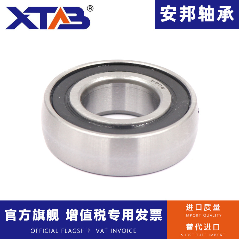 两端平外球面轴承 UD305 306 307 308 309 310