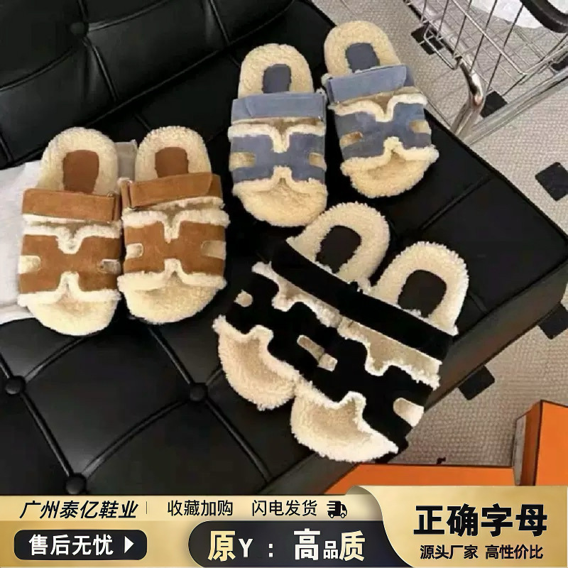 H22 Autumn/Winter New Style Lamb Wool Integrated Warm Velcro Casual Flat Thick-Soled Fur Slippers for Women