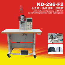 ���_KD-296-F2ȫ�Ԅӟ��L�Ў����p�C Ь���Ў����pһ����ɉ��p�C