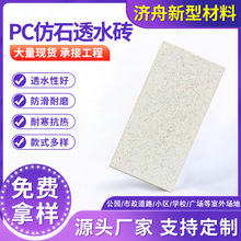 �S��pc��ʯ͸ˮ�uˮ��u��ƺ�u�������w��Ҏ���ɫ���x���е����