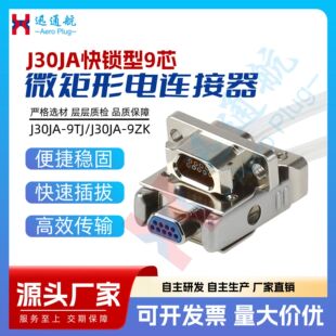 J30JA-9/15/21/25/31/37TJ/ZK���i�����B�������ղ��^300mm