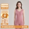 Mink velvet patch vest-bean paste powder