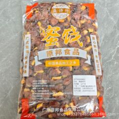 梅有芒果5斤装梅类夹芒果梅子果脯酸甜零食蜜饯休闲食品散装批发