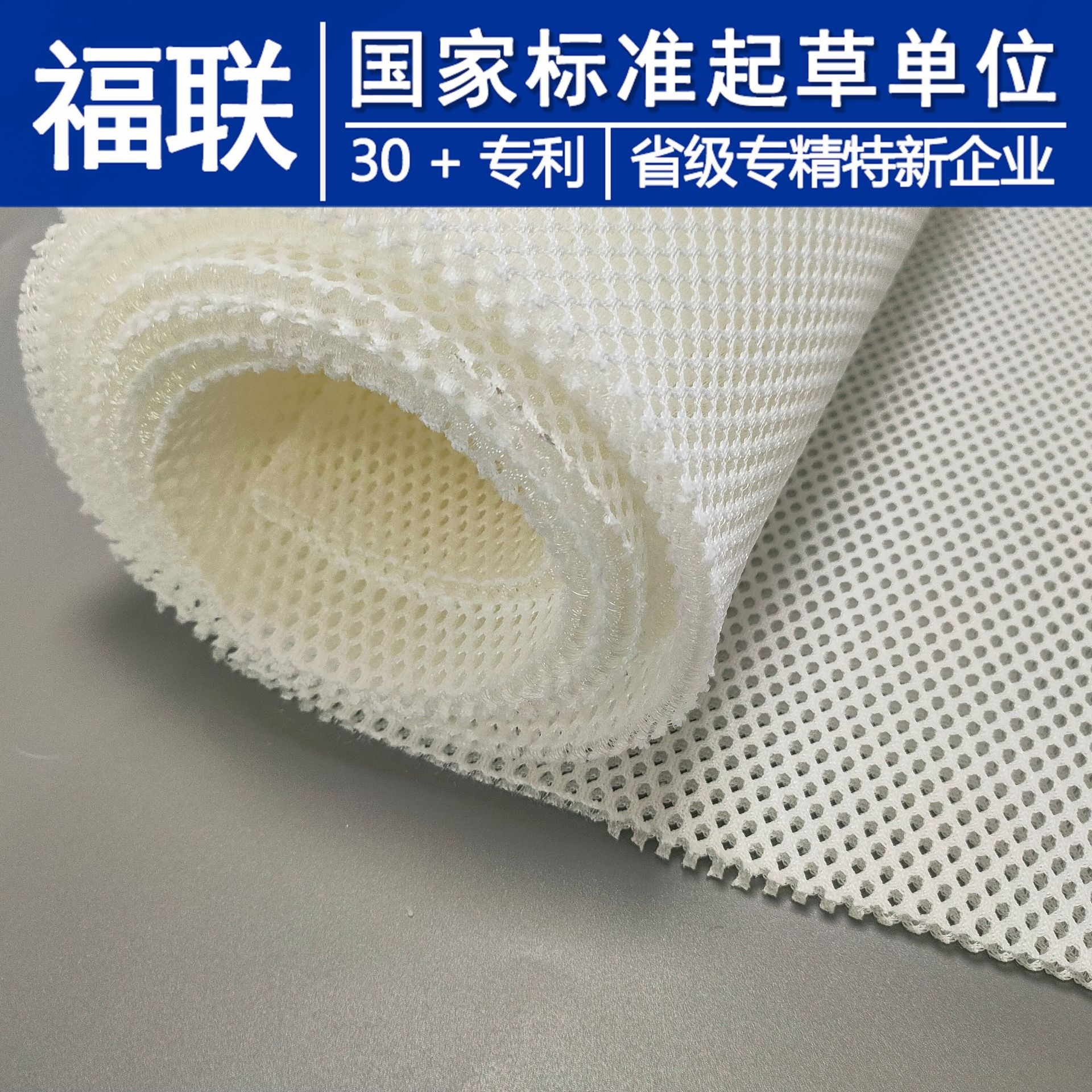 厂家直销3d网眼布 透气缓压3d软体聚酯纤维网布 适用枕头床垫