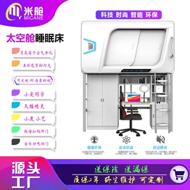 其他床类;铁艺/钢木床;实木床