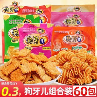 ������偰ͱ��_�탺�r���f�k���ҺóԽ��С��ʳ���eС��ʳƷ����