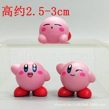 动漫日版 星之卡比 30周年纪念 夺宝传递之星玩偶 摆件 扭蛋摆品