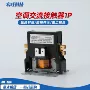 格力奥克斯交流1p继电器