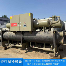 国祥水源热泵机组 二手水地源机组 国祥水地源热泵机组