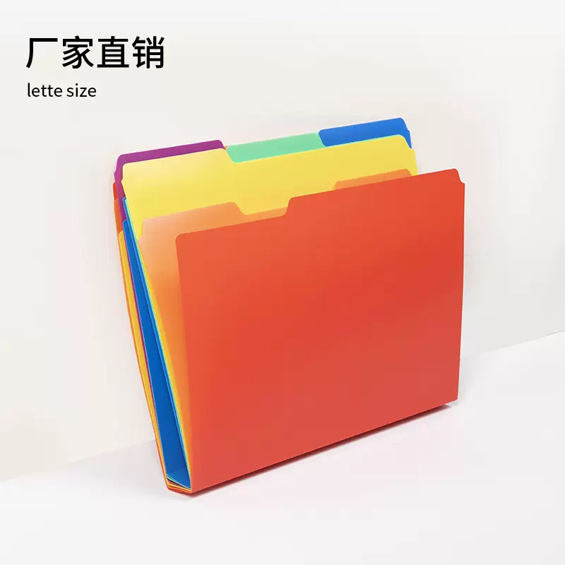 马尼拉文件夹A4试卷夹页式学习办公资料收纳册档案夹书皮式文件夹